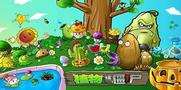 pvz随机版