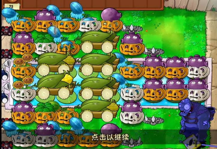 pvz手机版